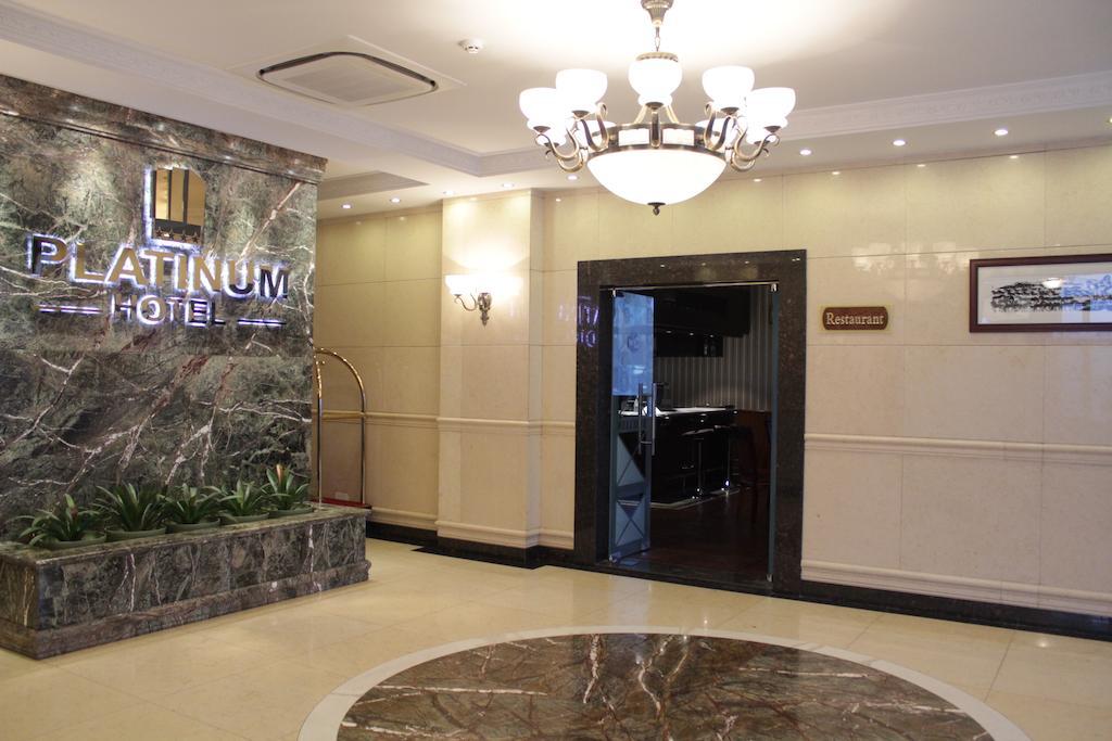 白金酒店 乌兰巴托 外观 照片